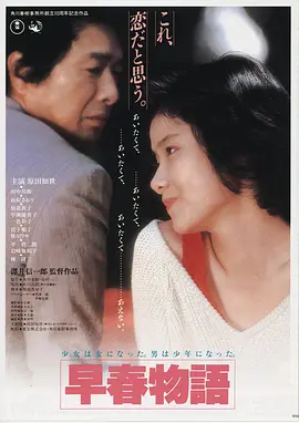 蜜桃网站仙侠剧九重楼