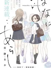 蜜桃网站音乐竞演综艺声临其境夜